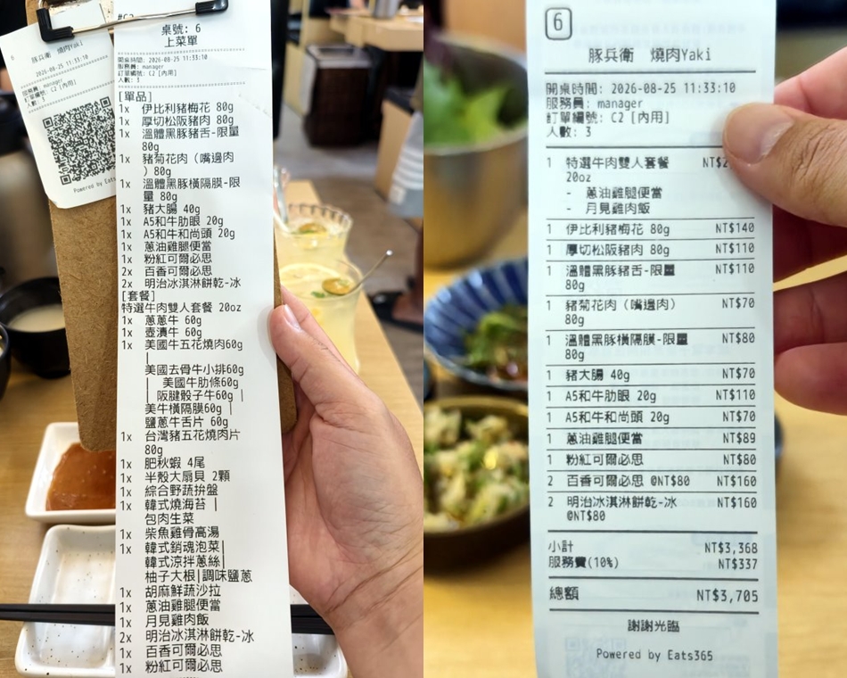 桂丁雞雙人套餐菜單