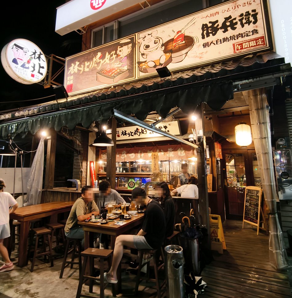 羅東林北烤好串燒居酒屋日式木造門面與戶外座位區