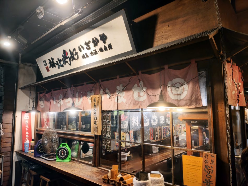 林北烤好串燒居酒屋日式木質格窗與吧檯外觀