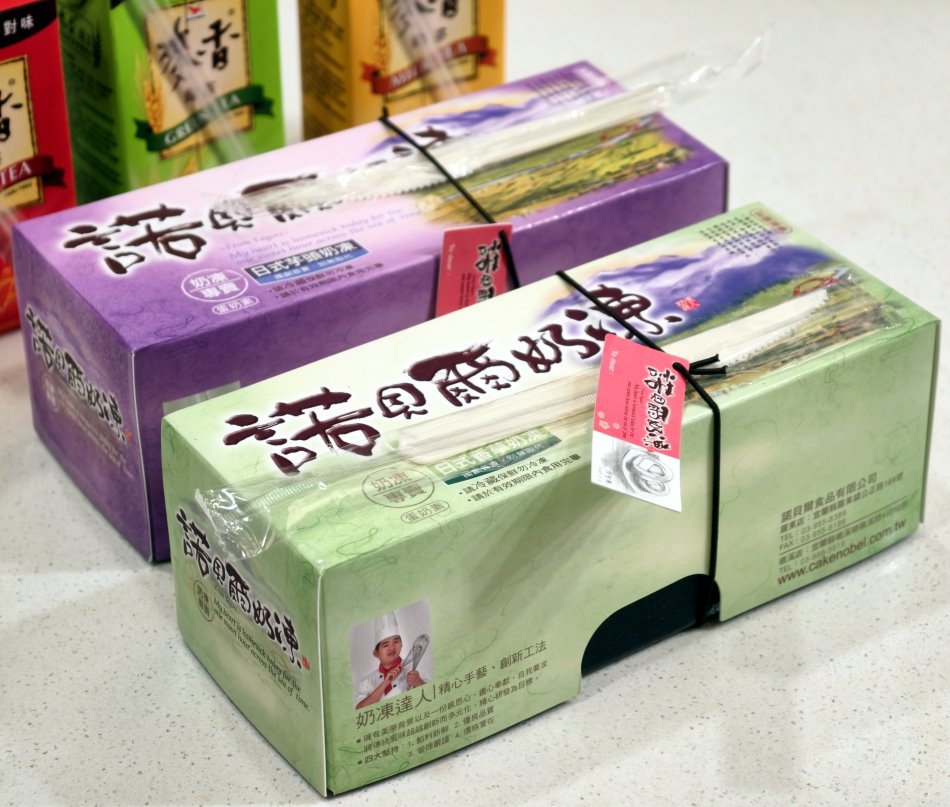 迎賓下午茶 宜蘭名店諾貝爾奶凍捲 芋頭與香草口味