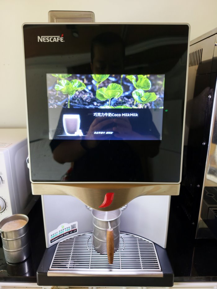 NESCAFE 觸控咖啡機現沖熱巧克力牛奶