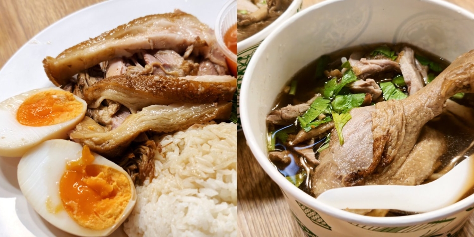 泰式燉滷鴨腿湯麵與肥嫩滷豬腳特寫