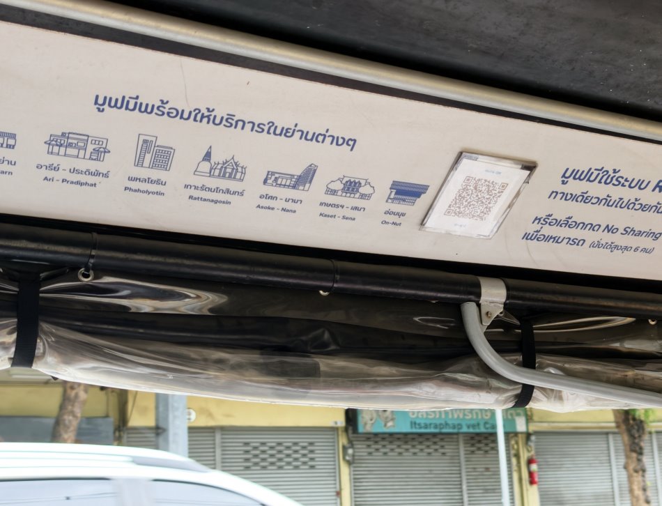 MuvMi車頂棚營運路線說明與上車掃描扣款QR Code