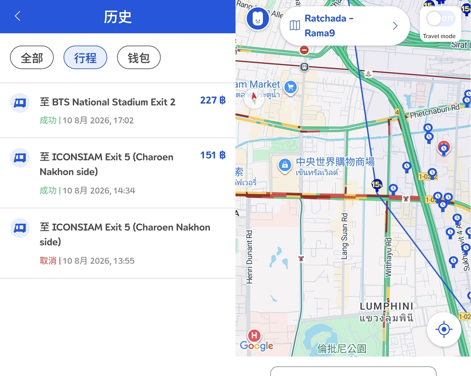 MuvMi實際搭乘扣款紀錄與曼谷市區塞車路況比對