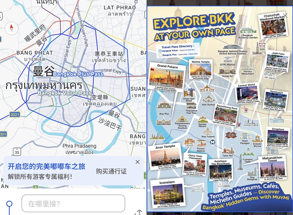 MuvMi全曼谷觀光景點與米其林必比登美食接駁導覽地圖