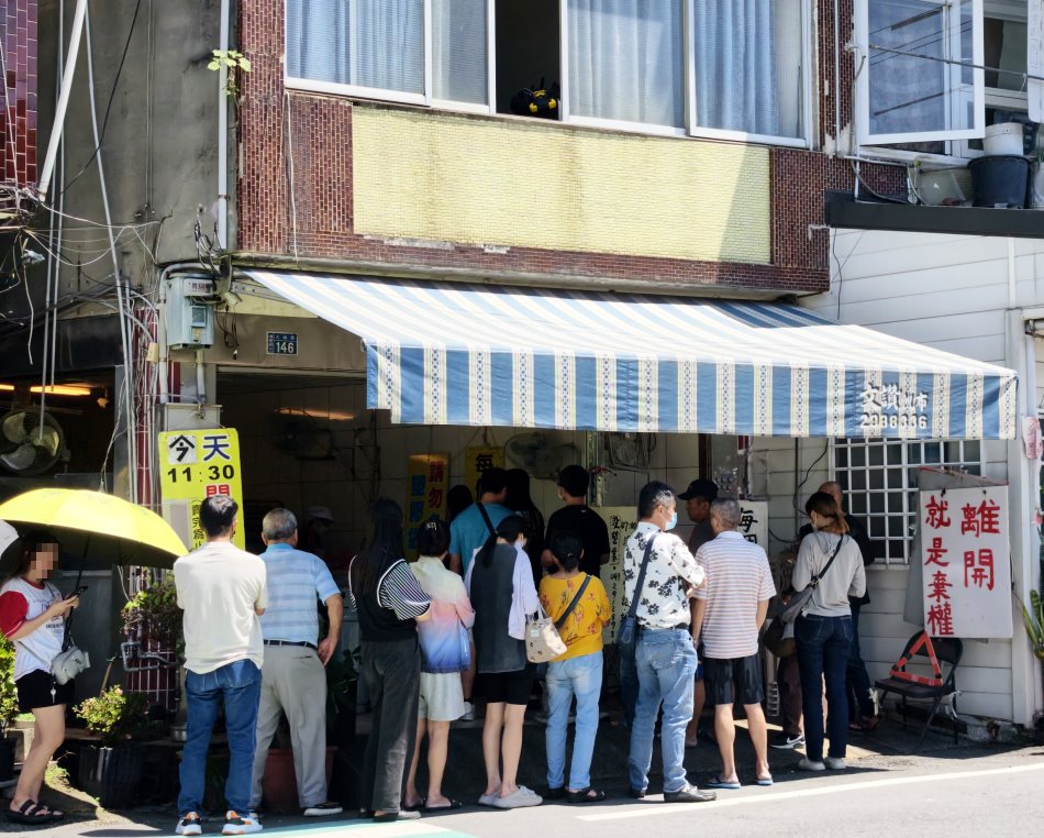 埔里大城黑糖饅頭店門口排隊人潮與離開就是棄權告示牌