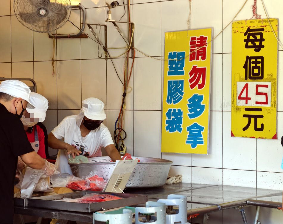 大城黑糖饅頭工作檯與每個45元、請勿多拿塑膠袋標語