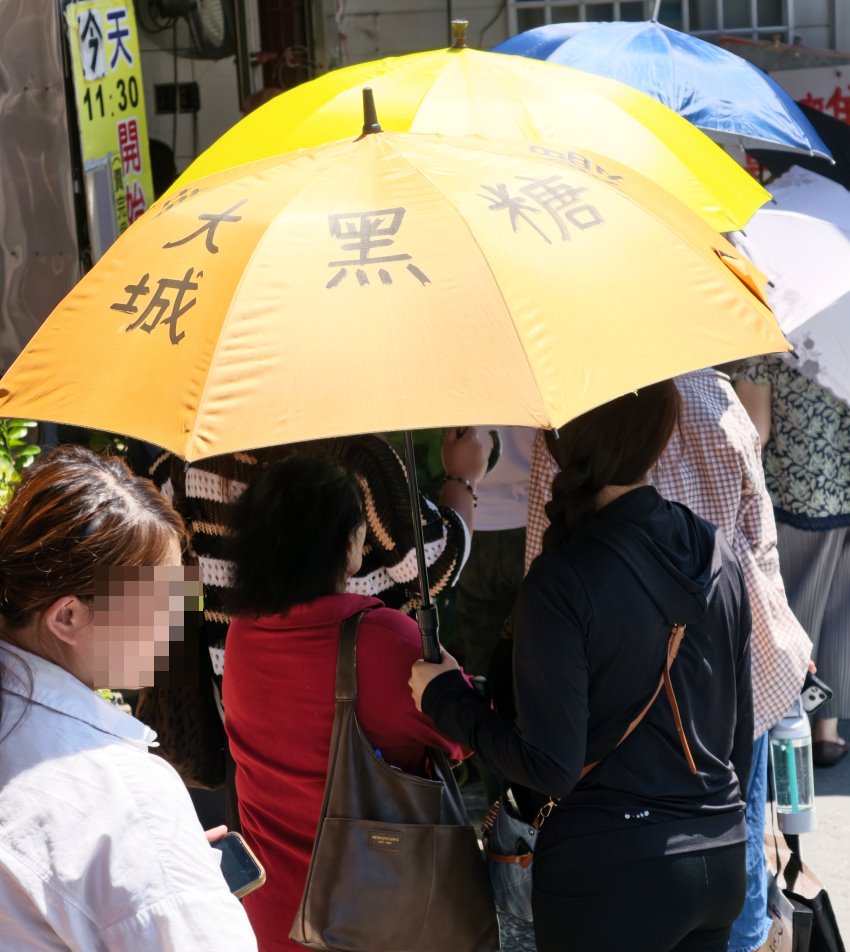 大城黑糖饅頭店門口提供給顧客遮陽使用的黃色專用陽傘