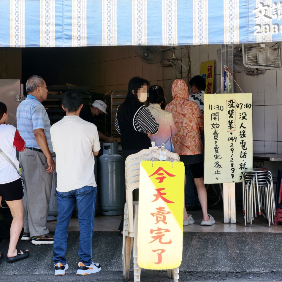 大城黑糖饅頭店門口標註營業時間、公休與電話確認的告示牌
