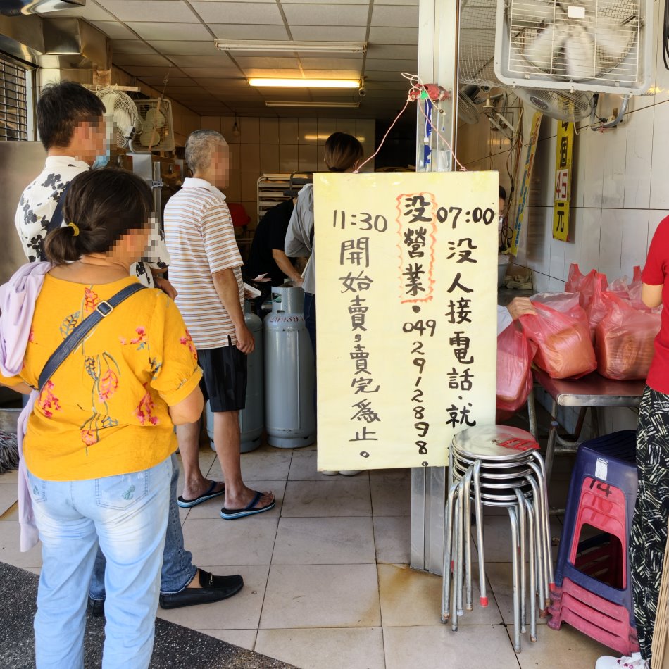 大城黑糖饅頭防撲空必看告示：早上七點沒人接電話即沒營業
