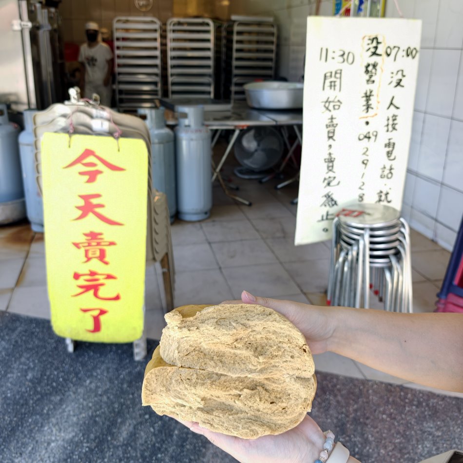 拿著大城黑糖饅頭扎實橫切面與今天賣完了告示牌同框合影