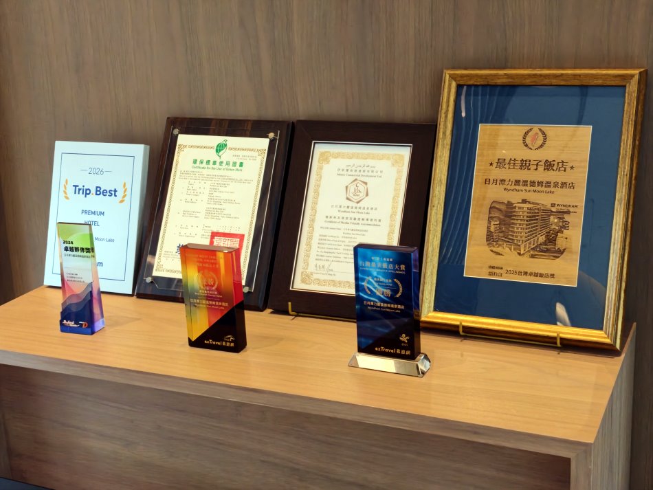 力麗溫德姆榮獲最佳親子飯店等多項國際獎牌與證書