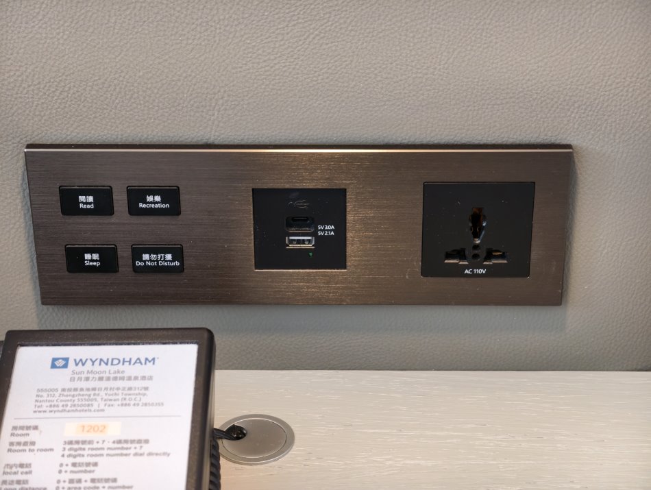 床頭整合式智慧燈光情境開關與Type-C快速充電孔面板