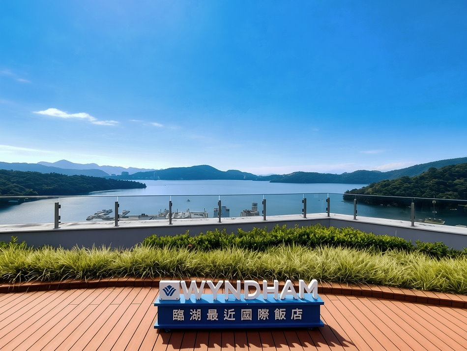 頂樓空中花園無敵180度日月潭湖景與打卡地標