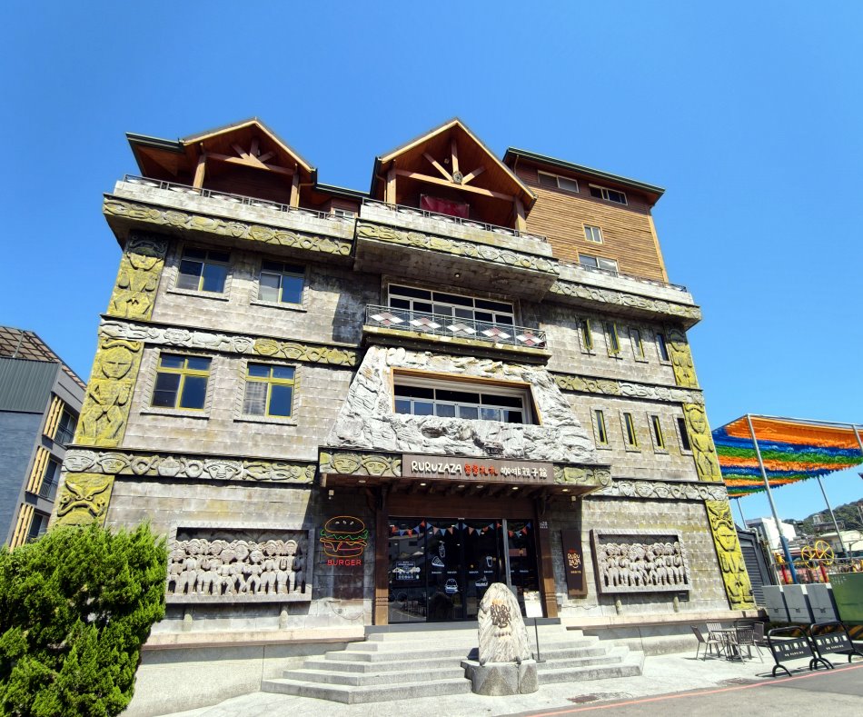 魯魯札札咖啡親子館具原民石雕特色的壯觀外觀建築