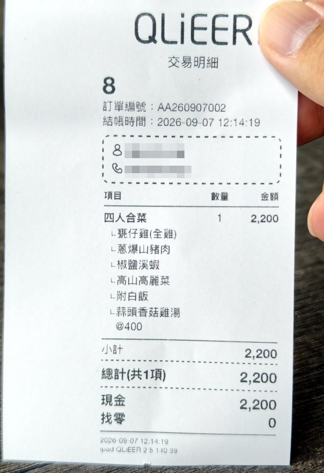 餐廳飲料冷藏櫃提供冷泡茶、鮮果汁與佐餐飲品