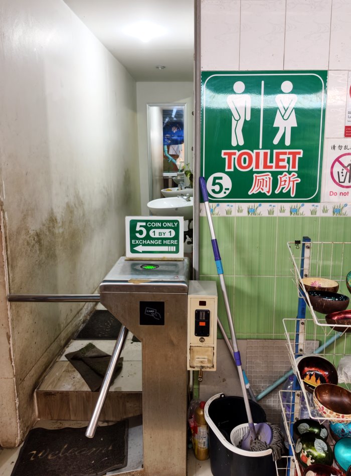 美功市場付費公用廁所投幣機與旋轉出入口