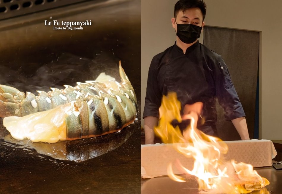主廚在鐵板上炙燒錦繡龍蝦火焰秀