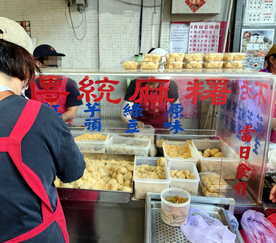 攤位後方整齊備料與剛裝盒完成的不老麻糬
