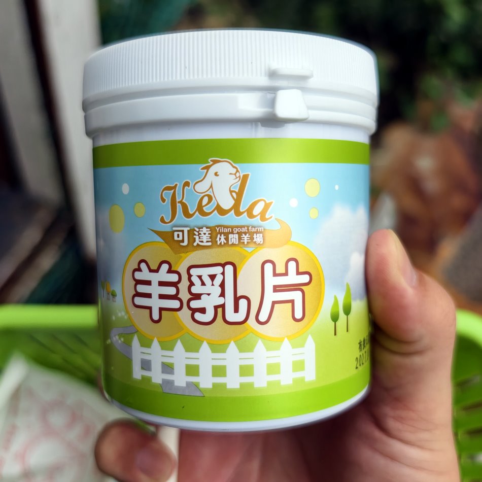 可達休閒羊場自產罐裝羊乳片