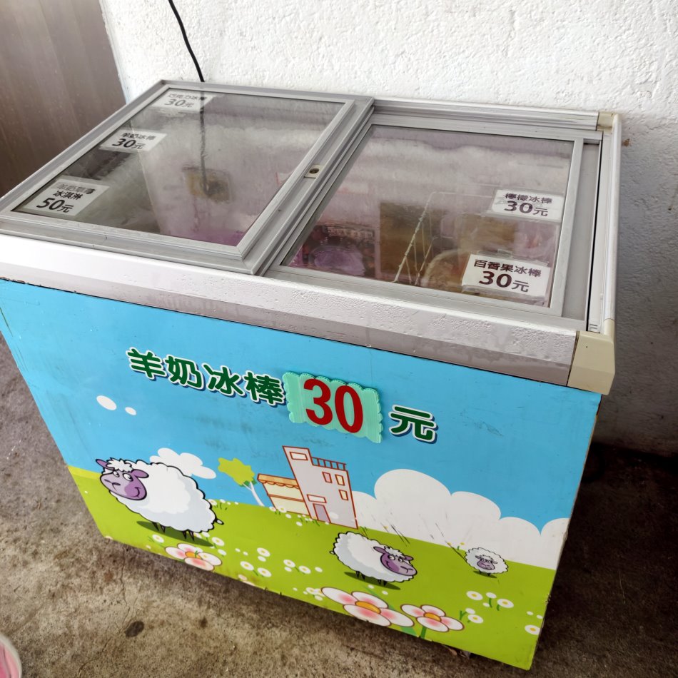 古早味羊奶冰棒與水果冰棒冰櫃