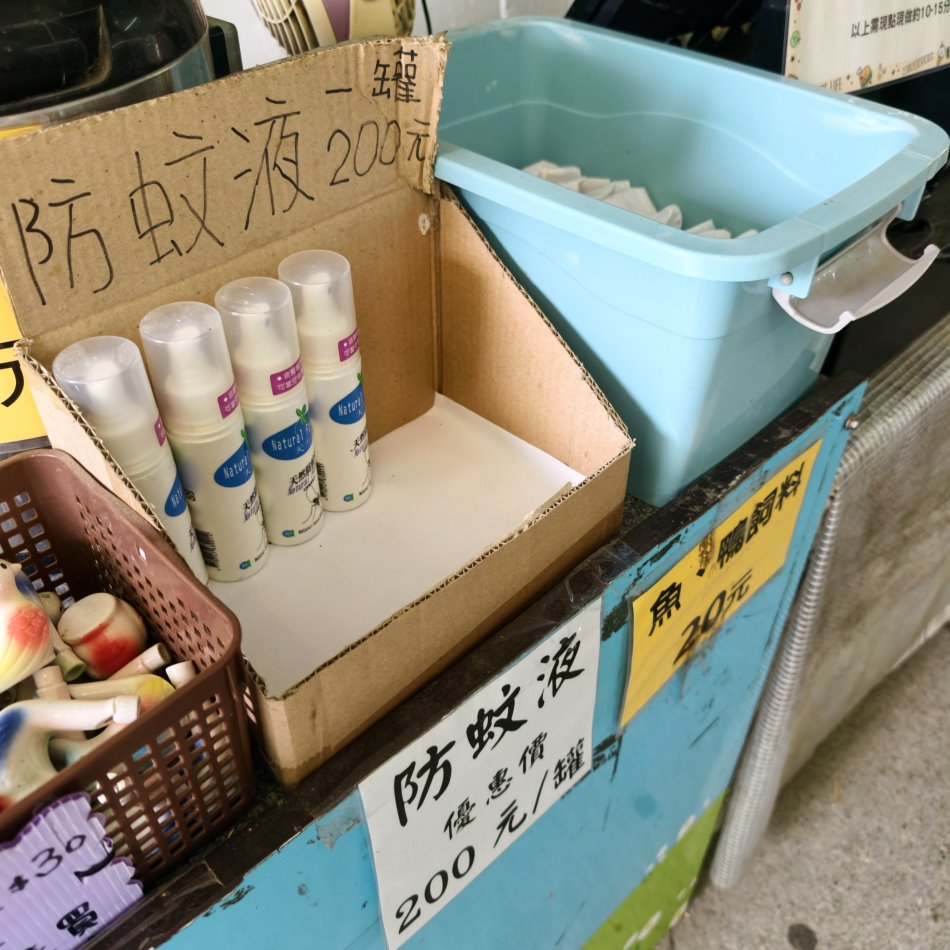 櫃檯販售之天然防蚊液與備用品