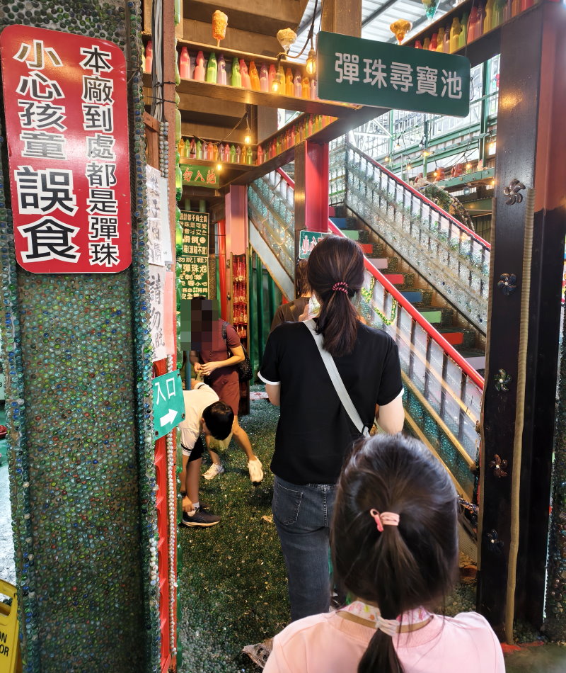 彈珠尋寶池入口與鑲滿彩色彈珠的特色柱子