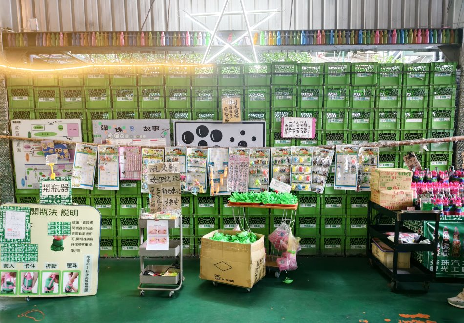 大補內彈珠汽水柑仔店販售區與各式復古懷舊童玩