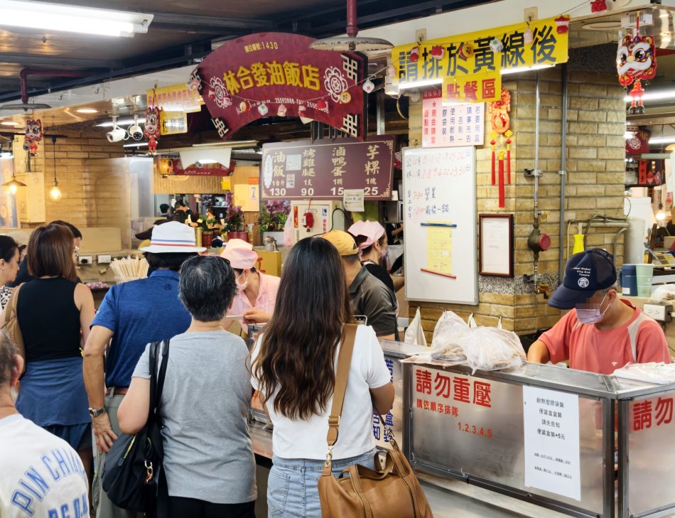 永樂市場林合發油飯店排隊人潮與黃線後排隊標示