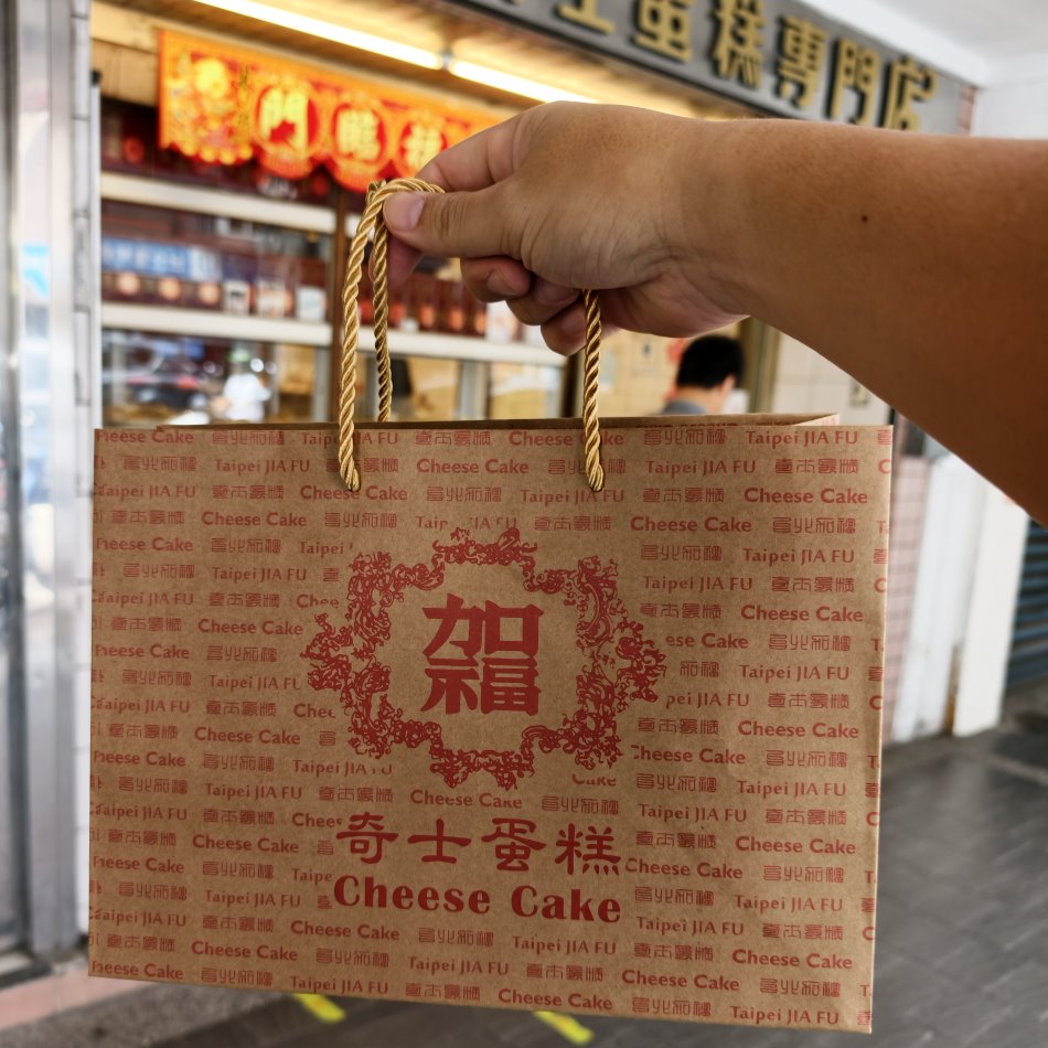 單手手提加福奇士蛋糕復古牛皮紙袋外觀特寫