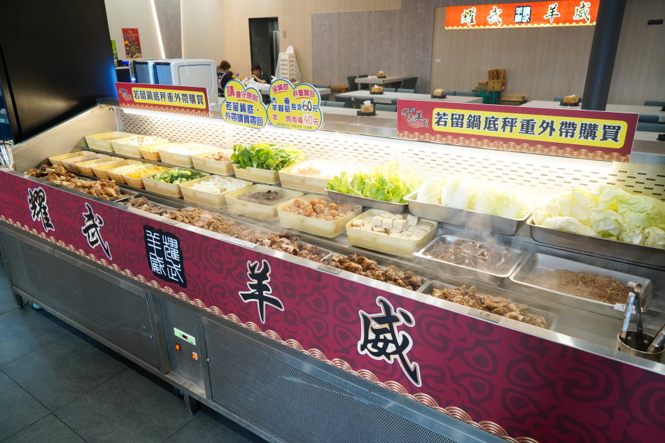 耀武羊威台中大里店自助吧生鮮蔬菜與羊肉食材區