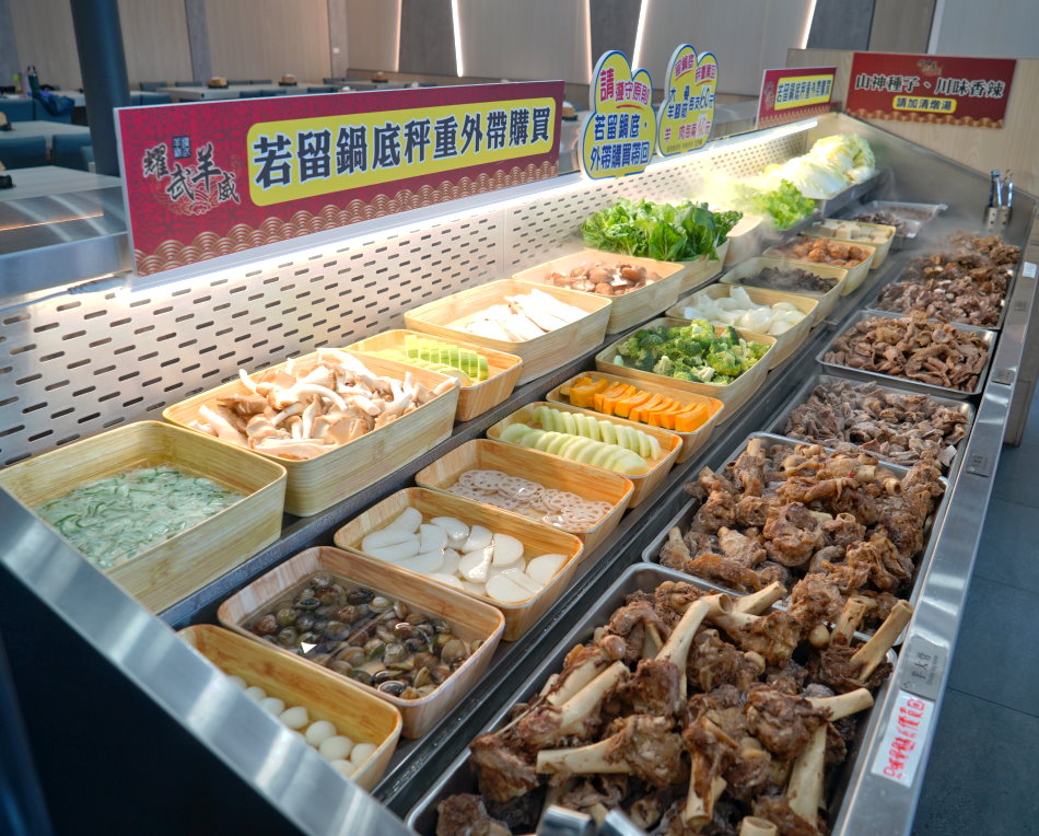 耀武羊威生鮮自助吧 9種羊肉部位蔬菜火鍋料無限取用